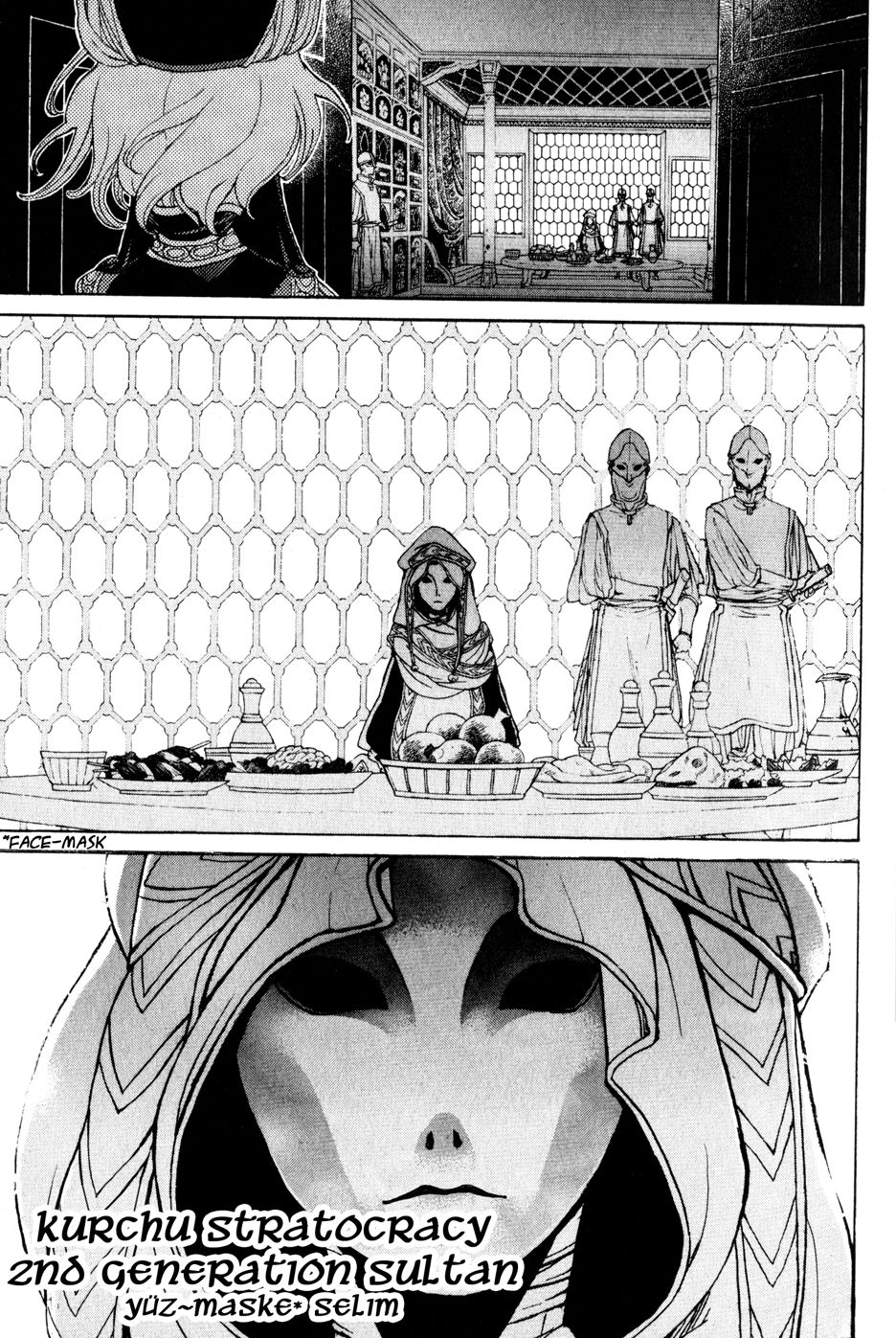 Shoukoku no Altair chapter 26 page 11