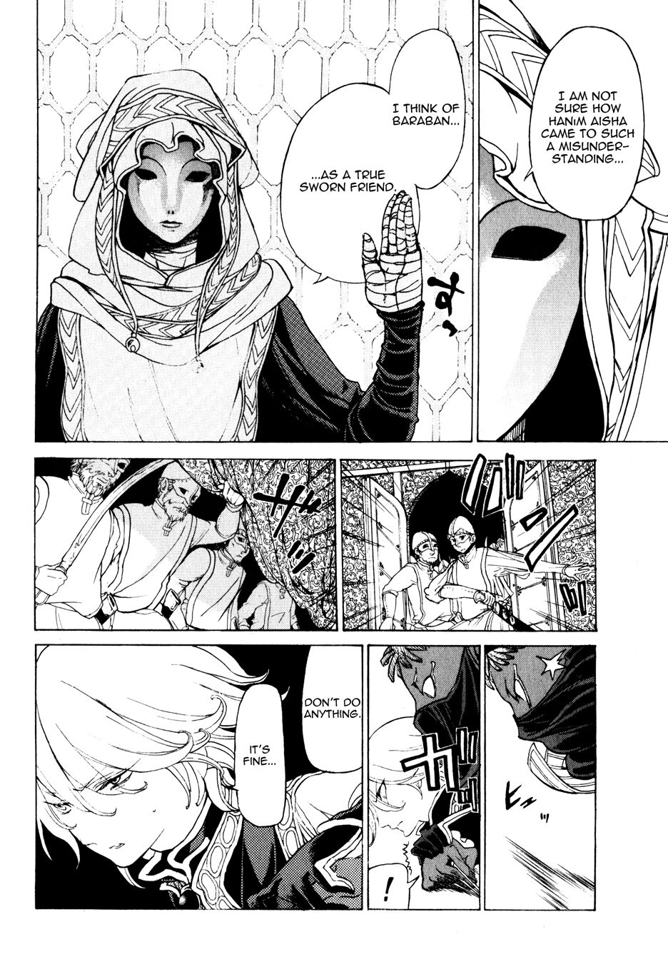 Shoukoku no Altair chapter 26 page 16