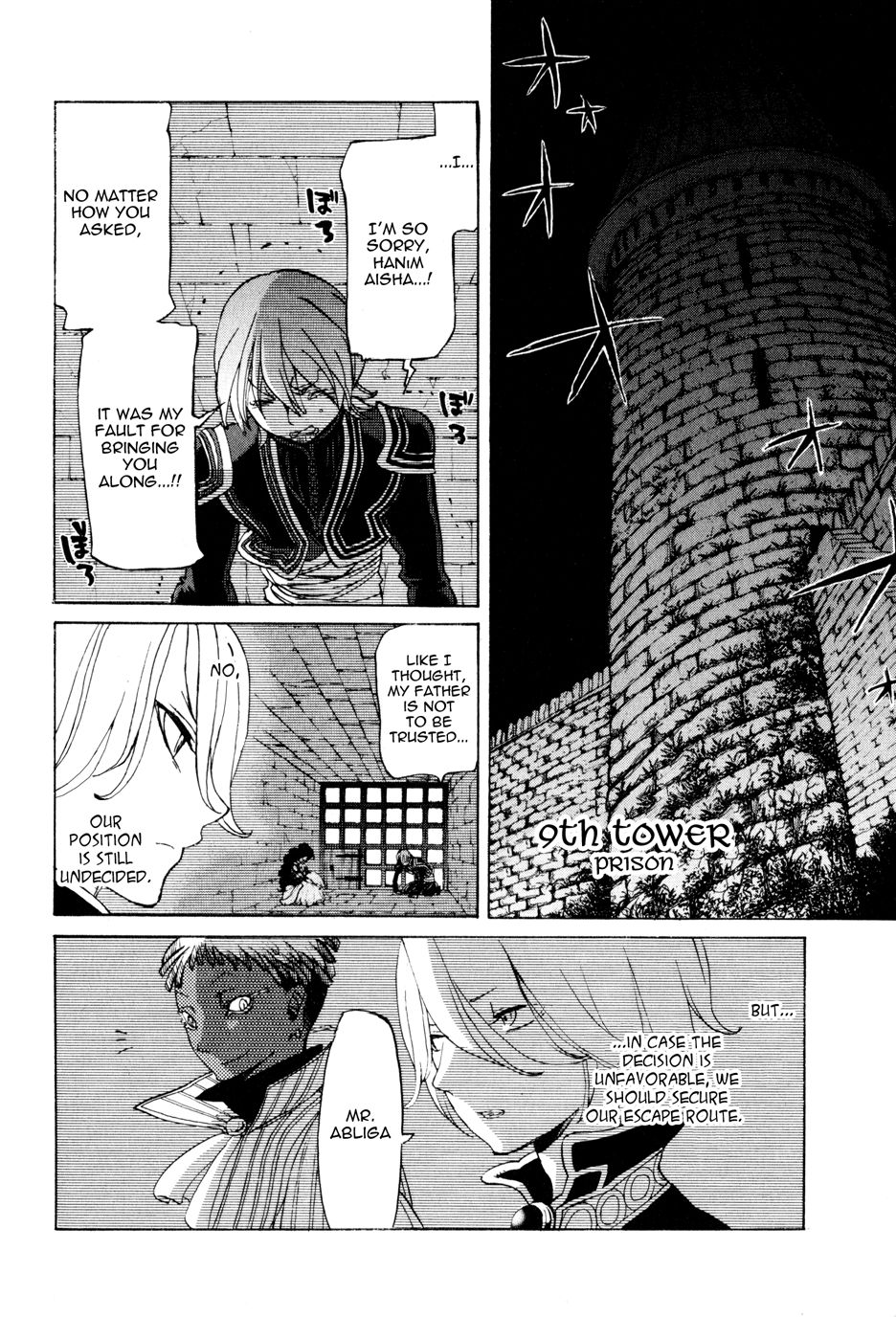 Shoukoku no Altair chapter 26 page 20