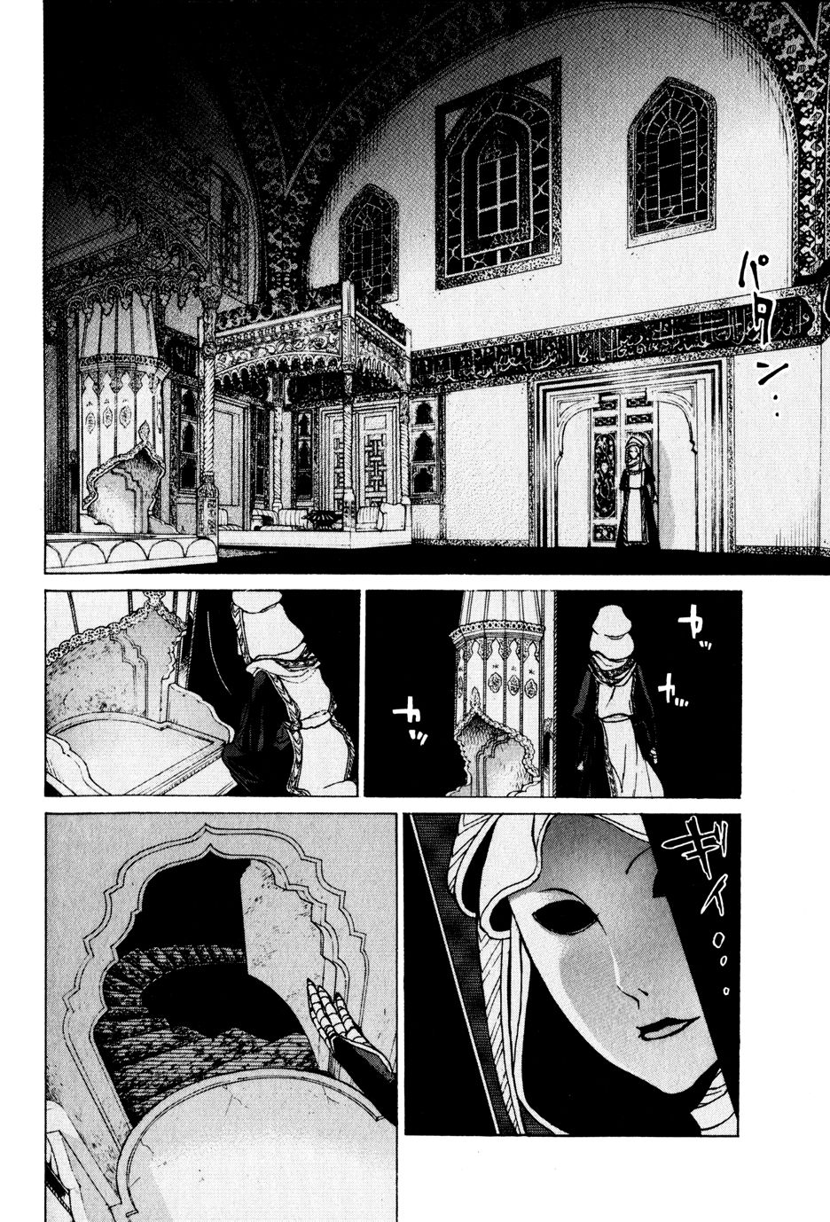 Shoukoku no Altair chapter 26 page 22