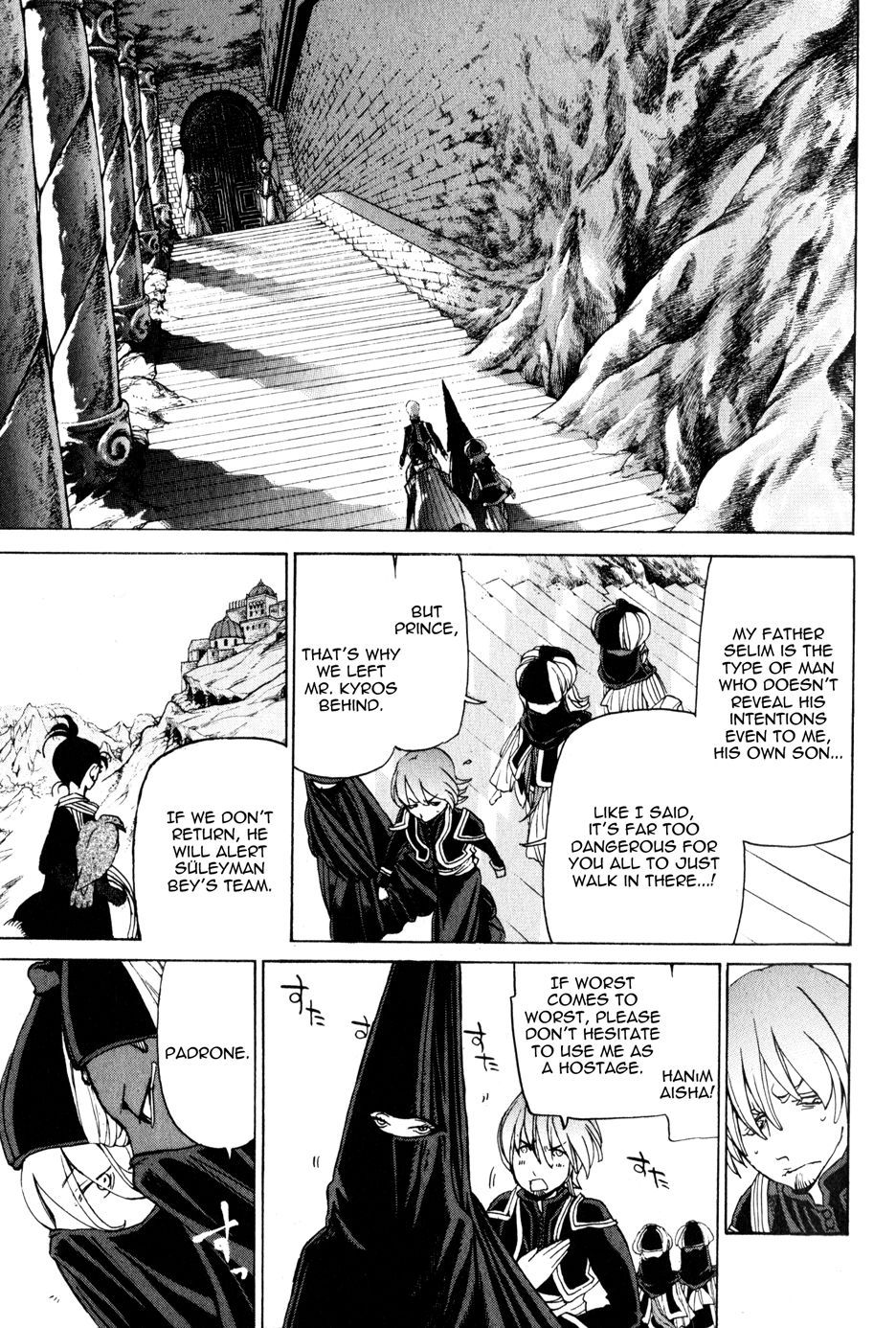 Shoukoku no Altair chapter 26 page 9