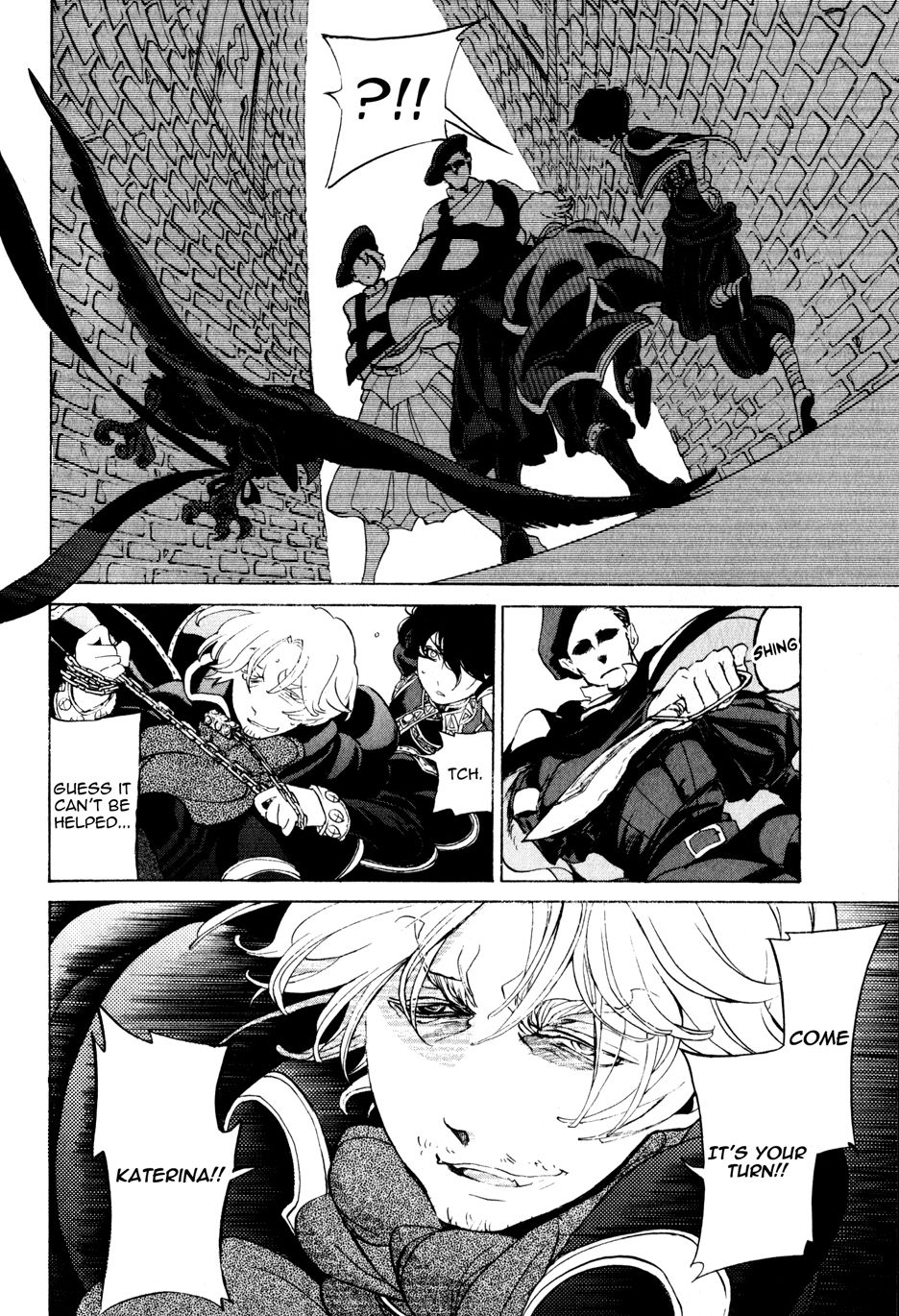 Shoukoku no Altair chapter 27 page 13