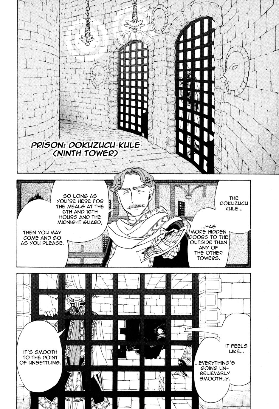 Shoukoku no Altair chapter 27 page 5