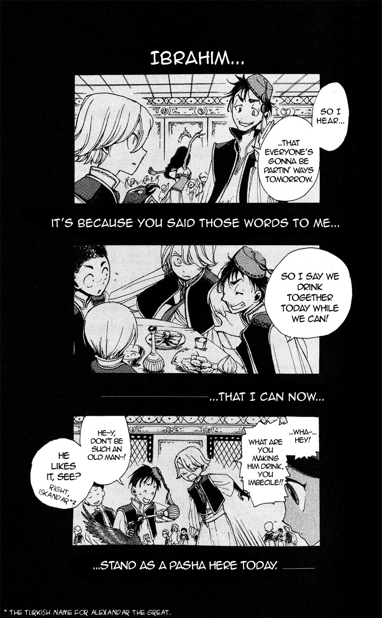 Shoukoku no Altair chapter 3 page 10