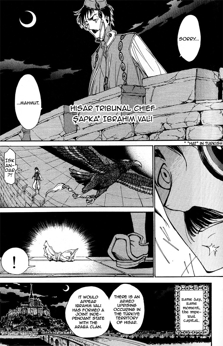 Shoukoku no Altair chapter 3 page 12