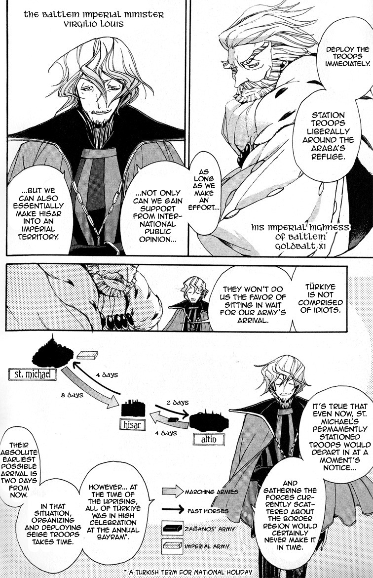 Shoukoku no Altair chapter 3 page 13