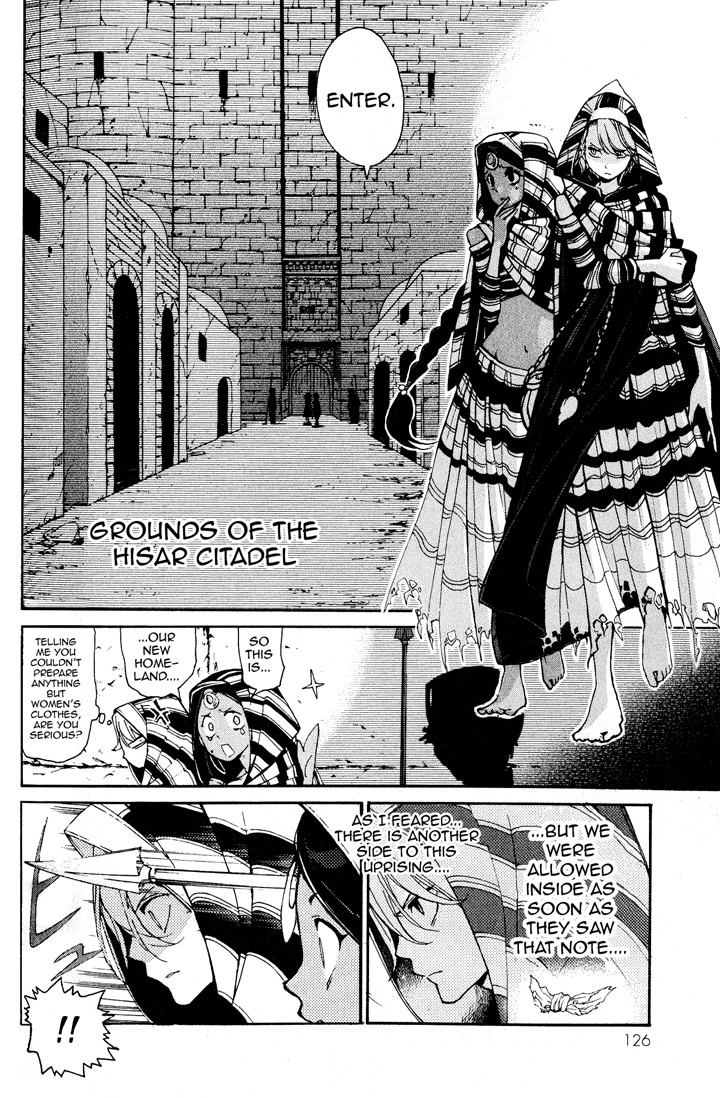 Shoukoku no Altair chapter 3 page 15