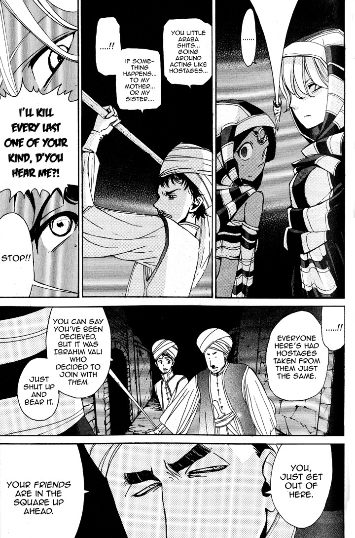 Shoukoku no Altair chapter 3 page 16