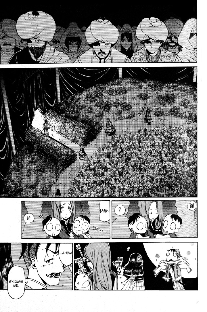 Shoukoku no Altair chapter 3 page 18