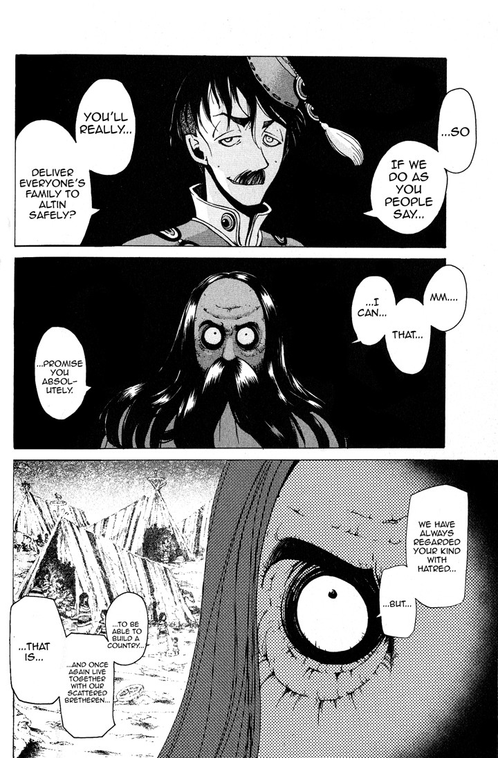 Shoukoku no Altair chapter 3 page 19