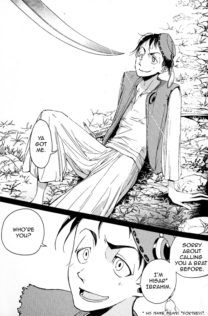 Shoukoku no Altair chapter 3 page 2