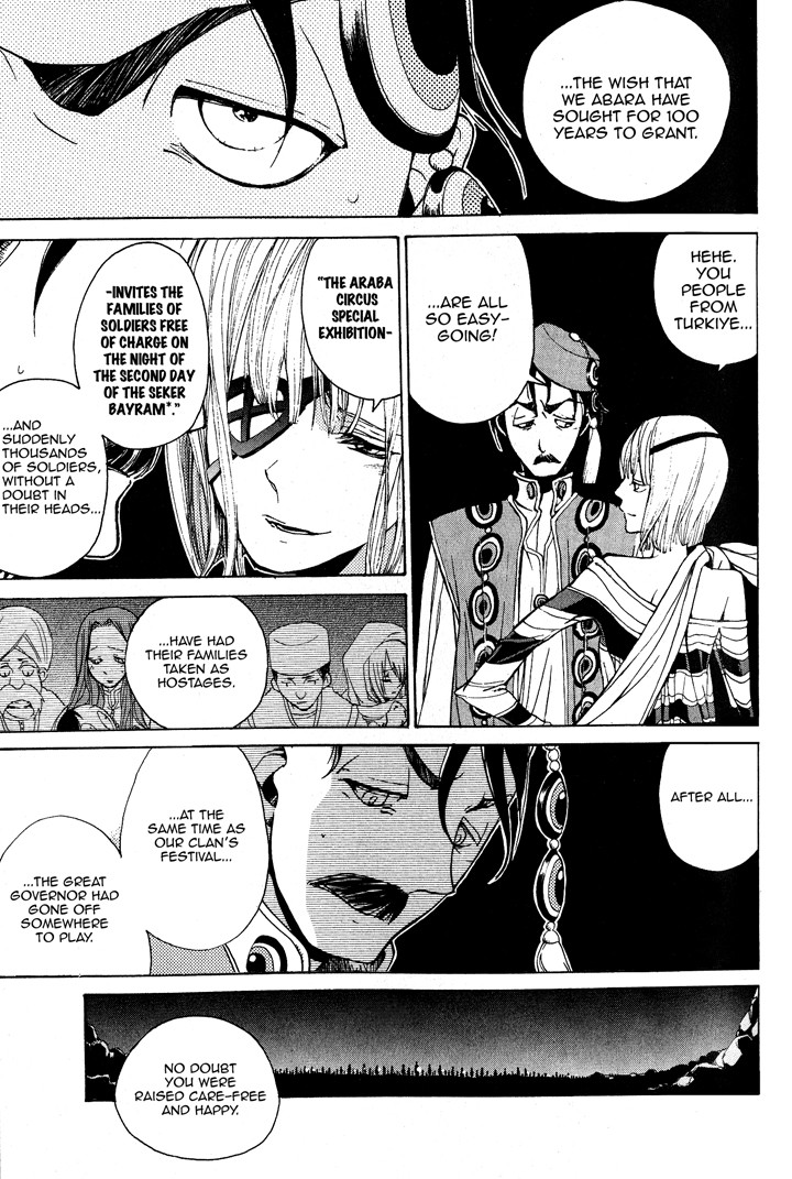 Shoukoku no Altair chapter 3 page 20