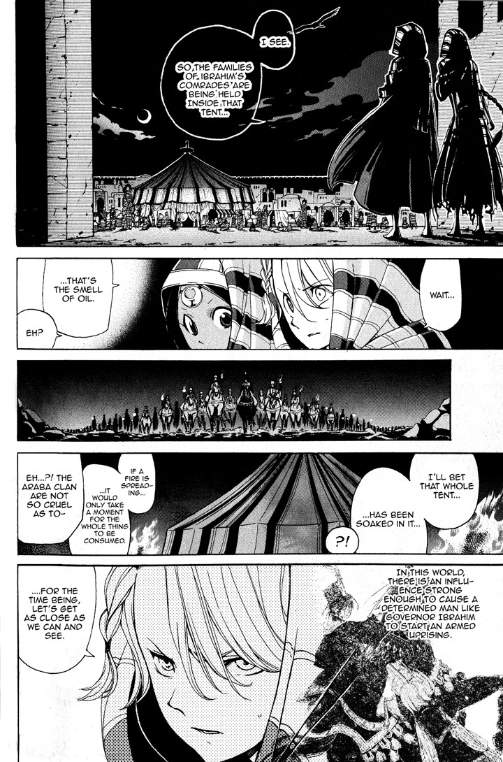 Shoukoku no Altair chapter 3 page 21