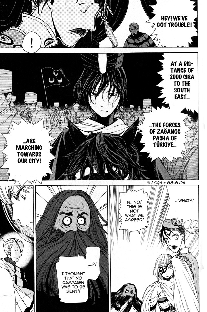 Shoukoku no Altair chapter 3 page 22