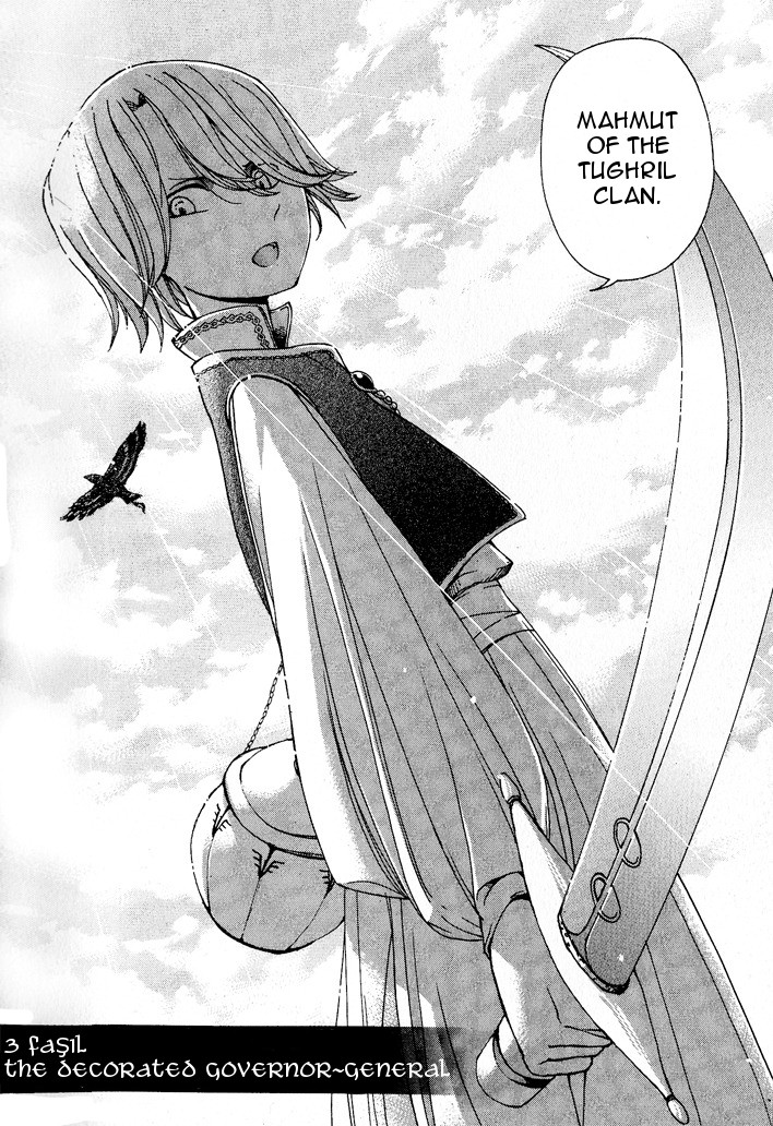 Shoukoku no Altair chapter 3 page 3