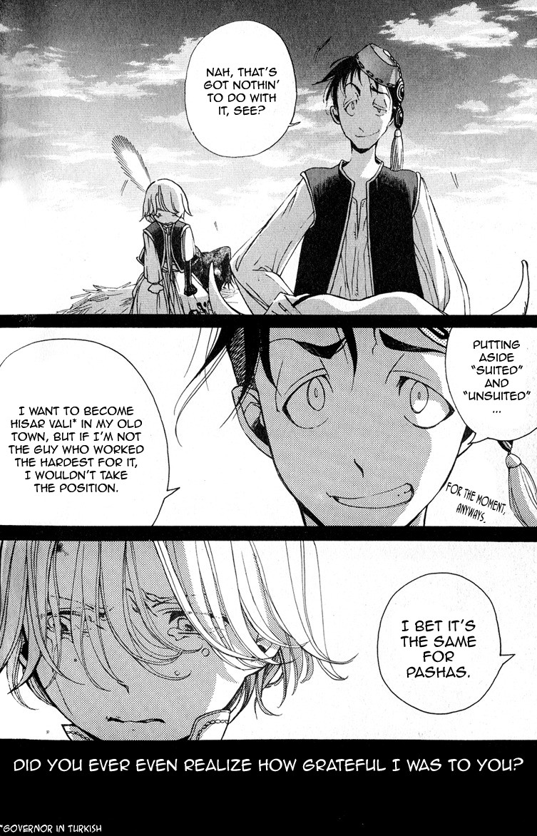 Shoukoku no Altair chapter 3 page 9