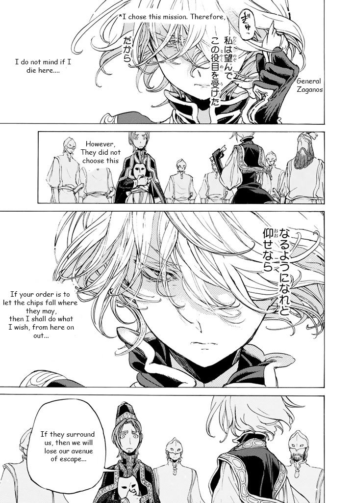 Shoukoku no Altair chapter 31 page 11