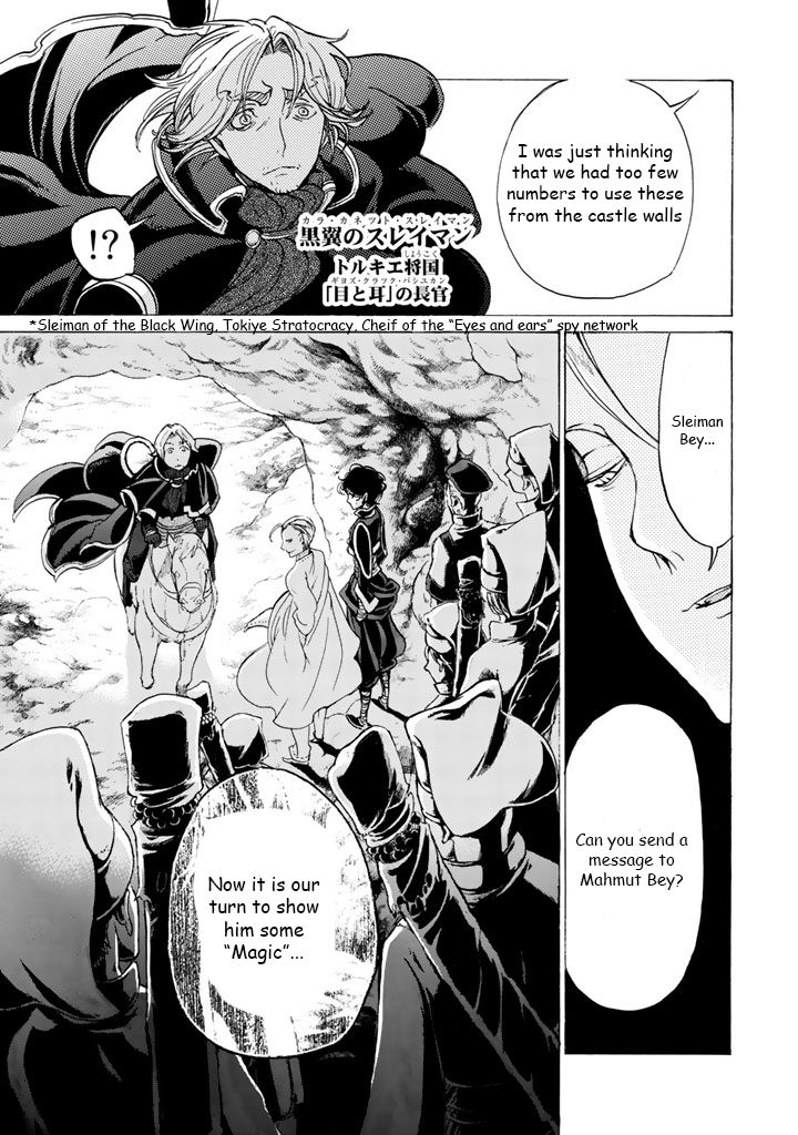 Shoukoku no Altair chapter 31 page 15