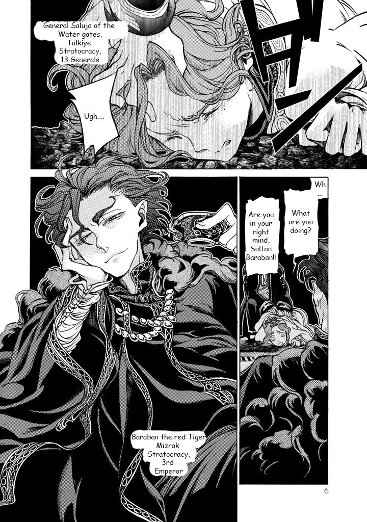 Shoukoku no Altair chapter 31 page 2