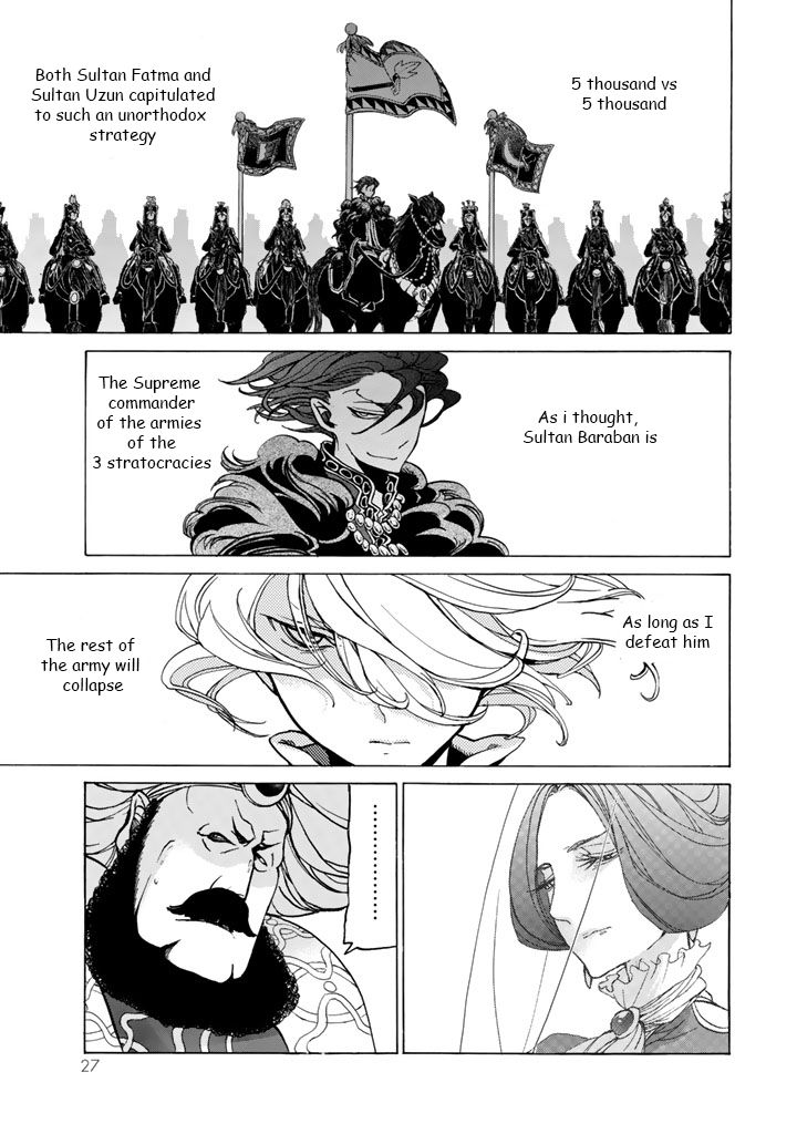 Shoukoku no Altair chapter 31 page 23
