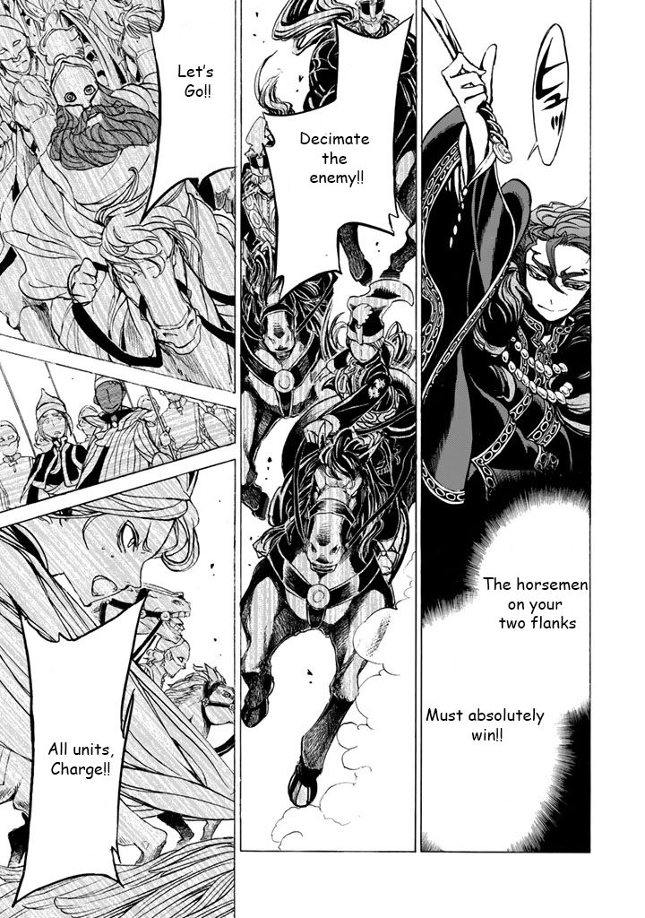 Shoukoku no Altair chapter 31 page 25