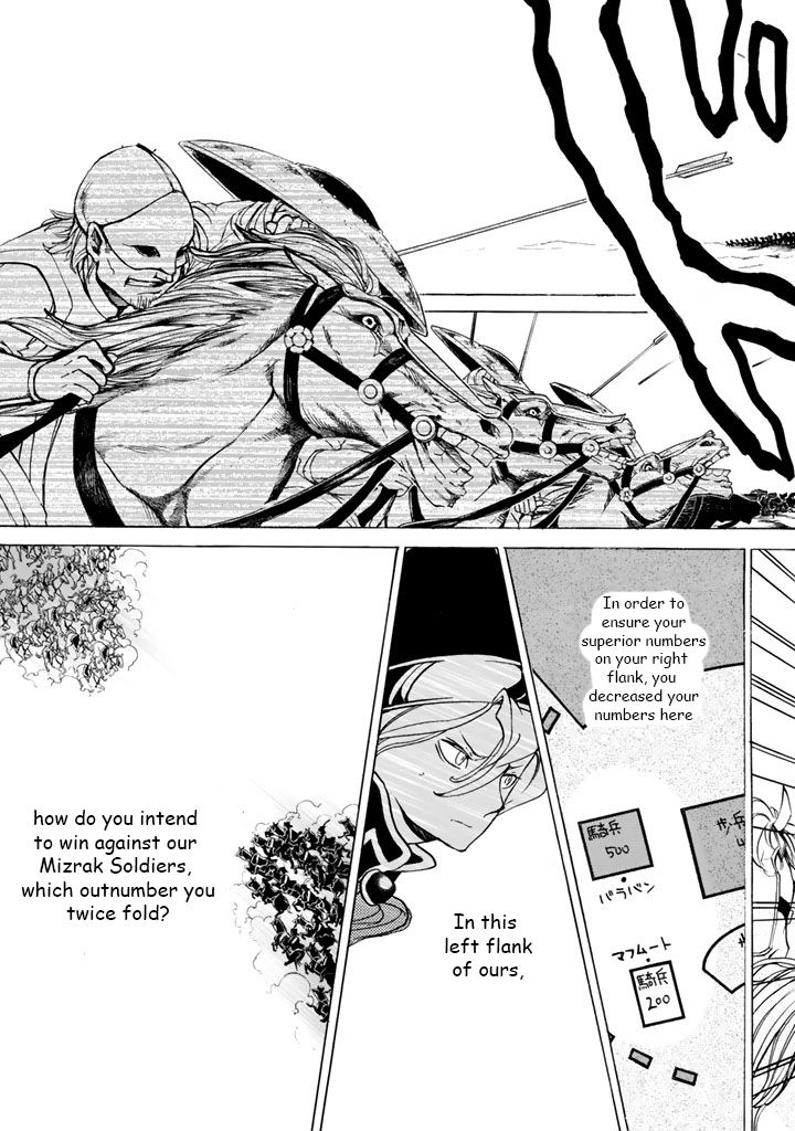 Shoukoku no Altair chapter 31 page 27