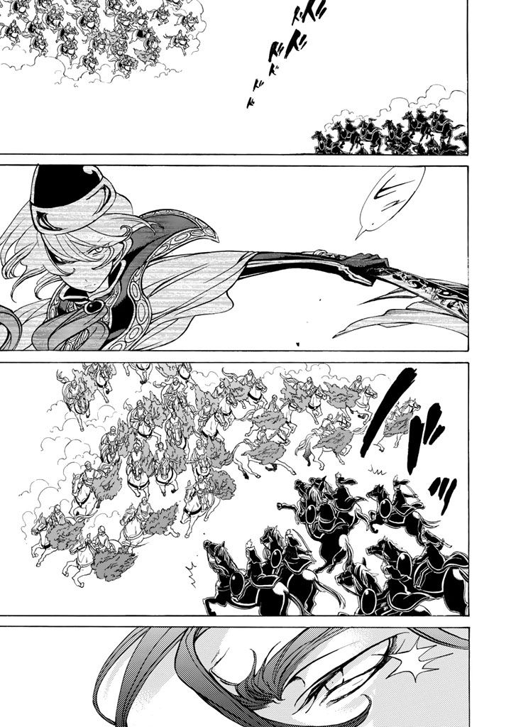 Shoukoku no Altair chapter 31 page 29