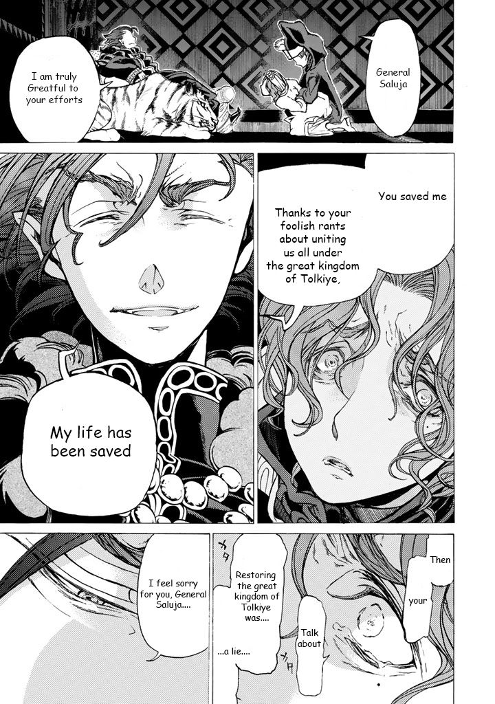 Shoukoku no Altair chapter 31 page 3