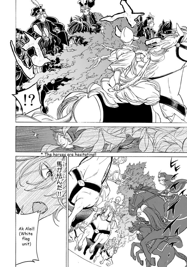 Shoukoku no Altair chapter 31 page 30