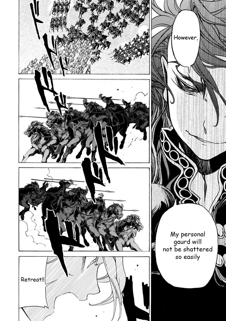 Shoukoku no Altair chapter 31 page 32