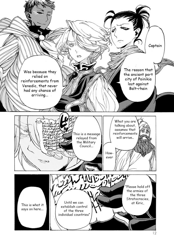 Shoukoku no Altair chapter 31 page 8