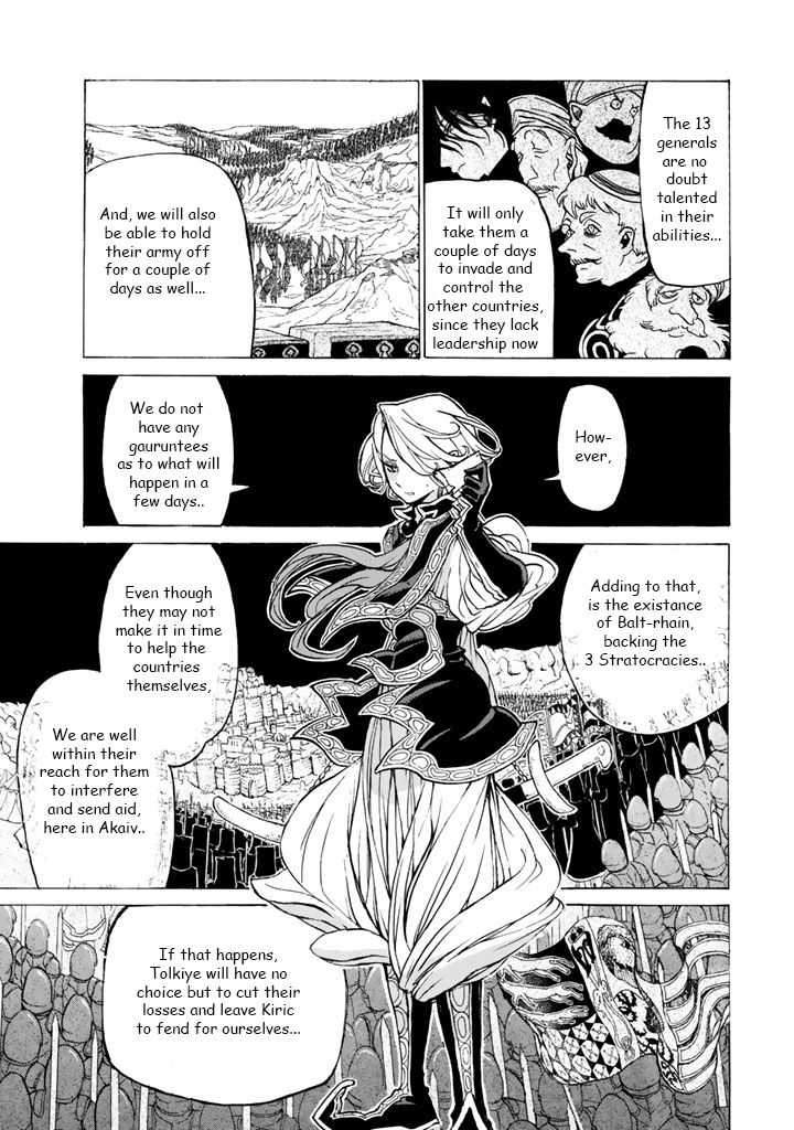 Shoukoku no Altair chapter 31 page 9