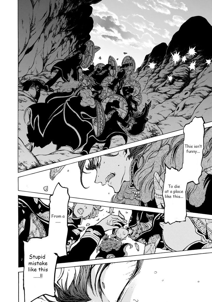 Shoukoku no Altair chapter 33 page 15