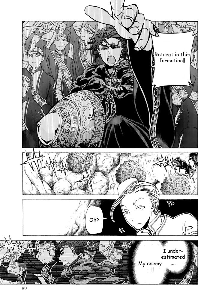 Shoukoku no Altair chapter 33 page 8