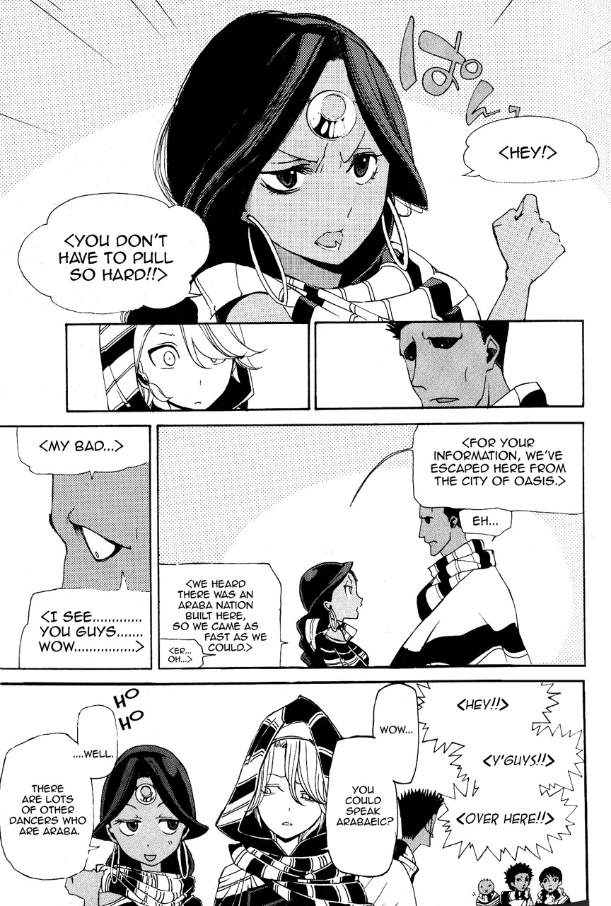 Shoukoku no Altair chapter 4 page 12