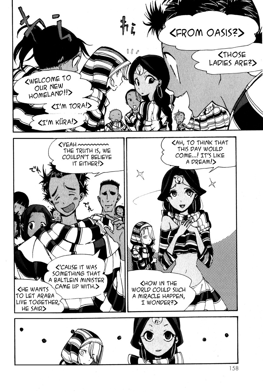 Shoukoku no Altair chapter 4 page 13