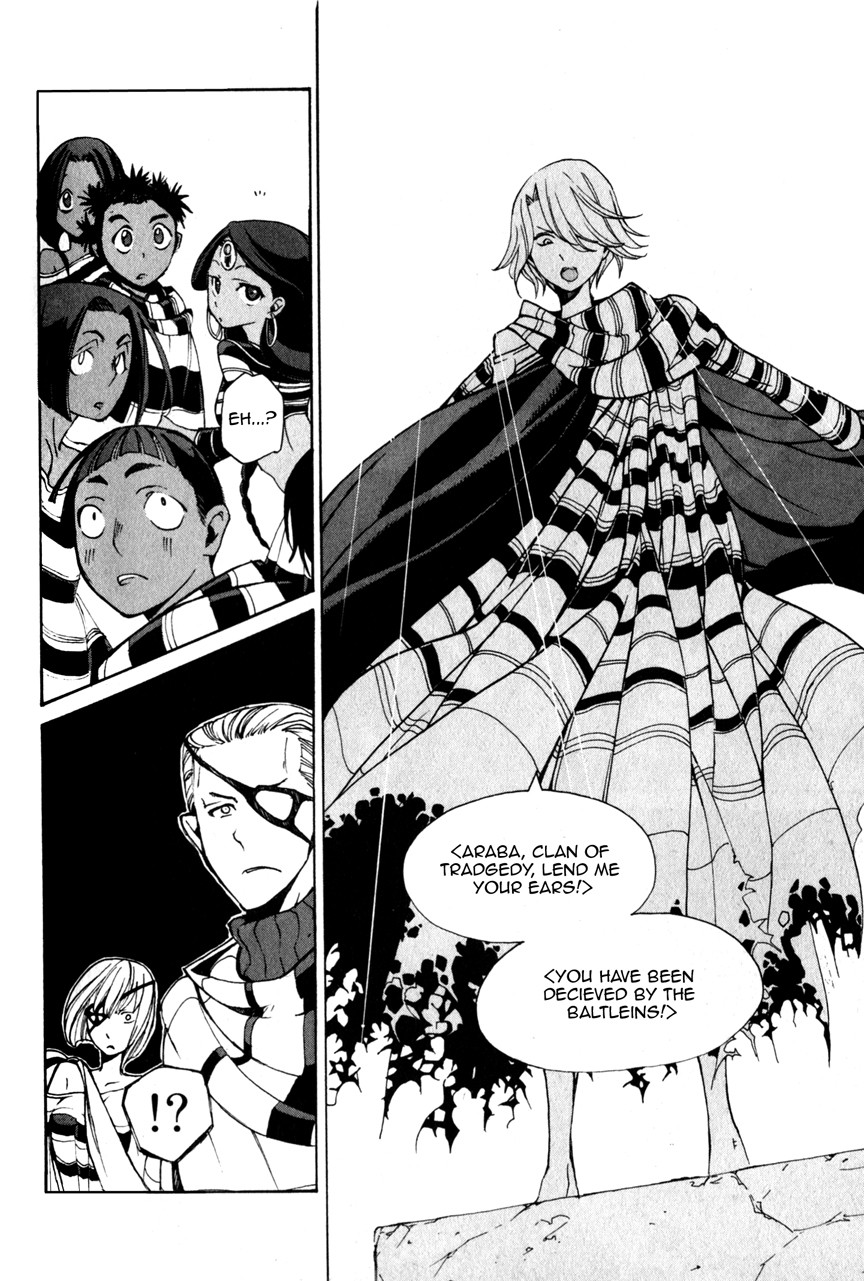 Shoukoku no Altair chapter 4 page 16