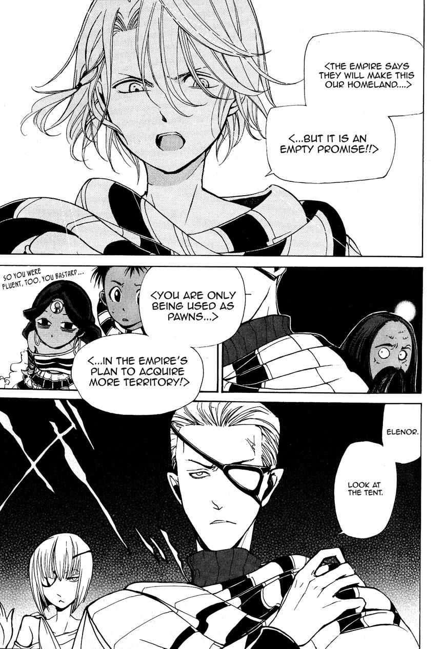 Shoukoku no Altair chapter 4 page 17