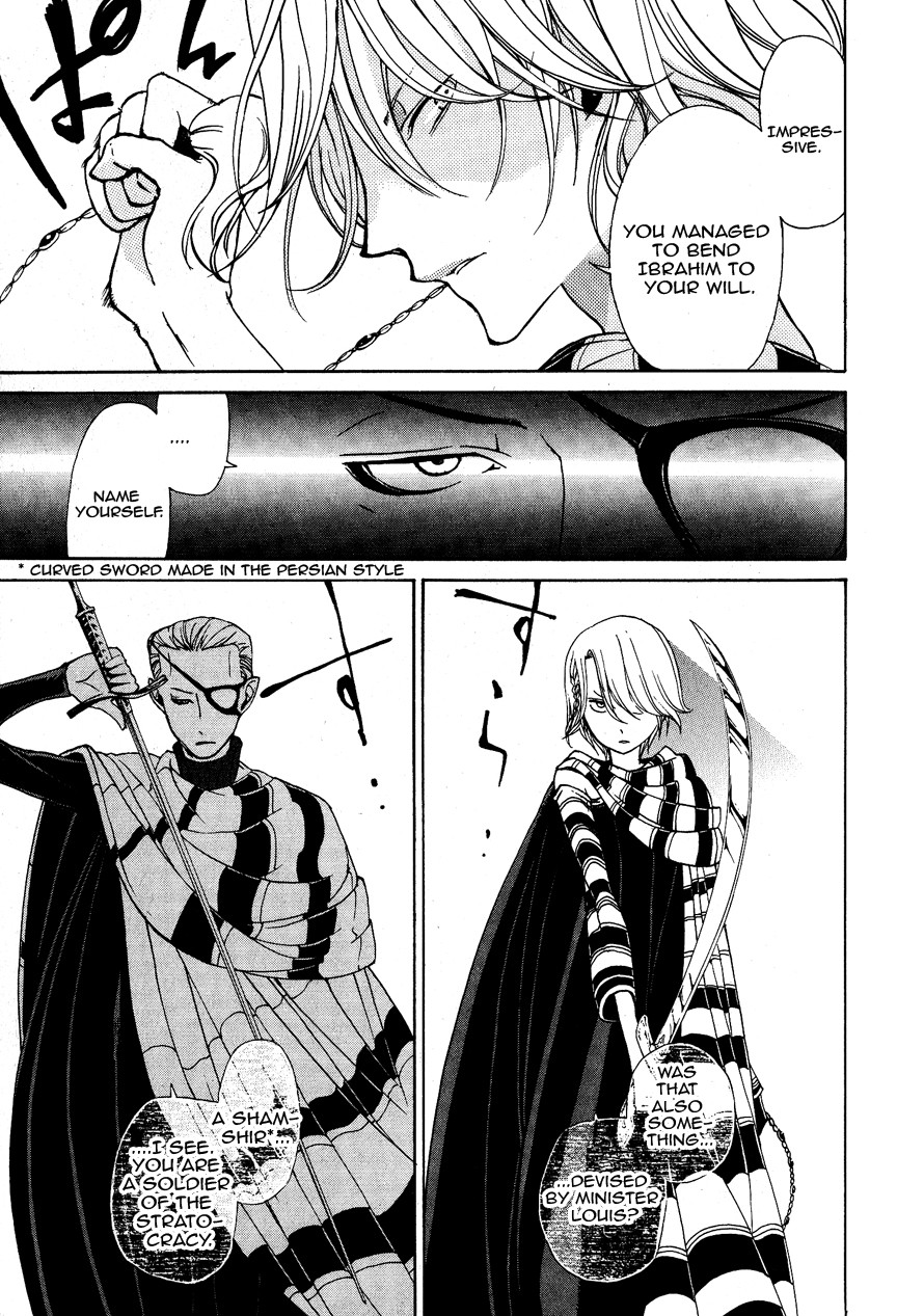 Shoukoku no Altair chapter 4 page 21