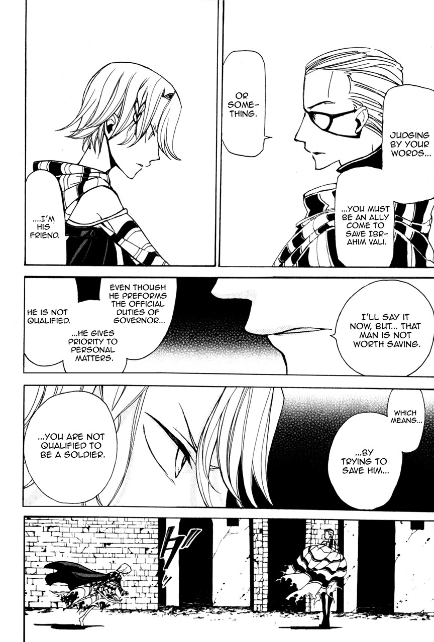 Shoukoku no Altair chapter 4 page 22