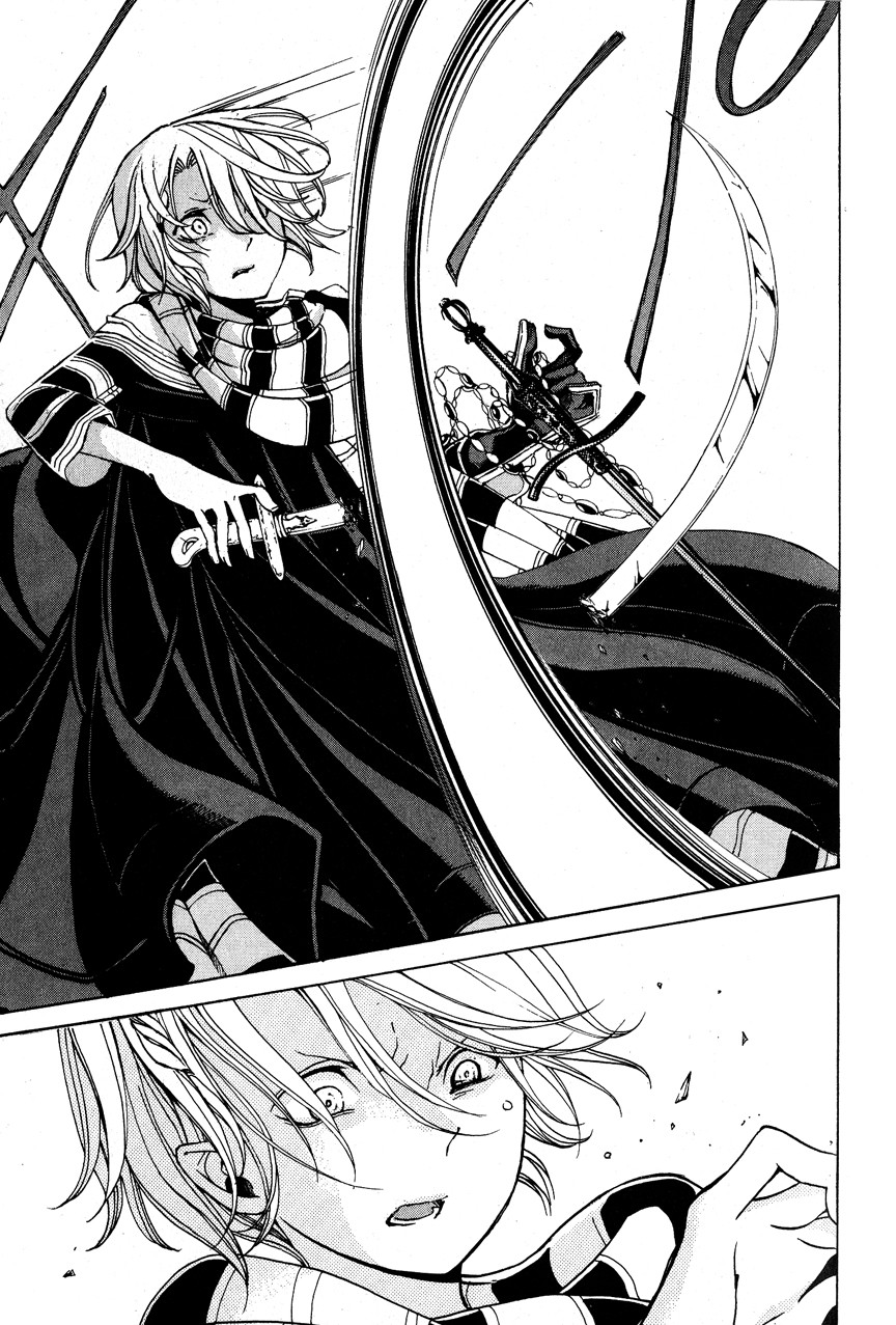 Shoukoku no Altair chapter 4 page 25