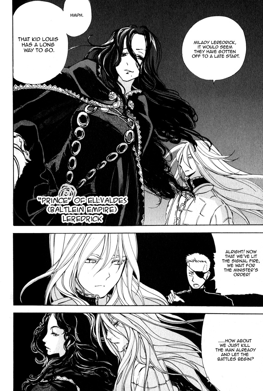 Shoukoku no Altair chapter 4 page 3