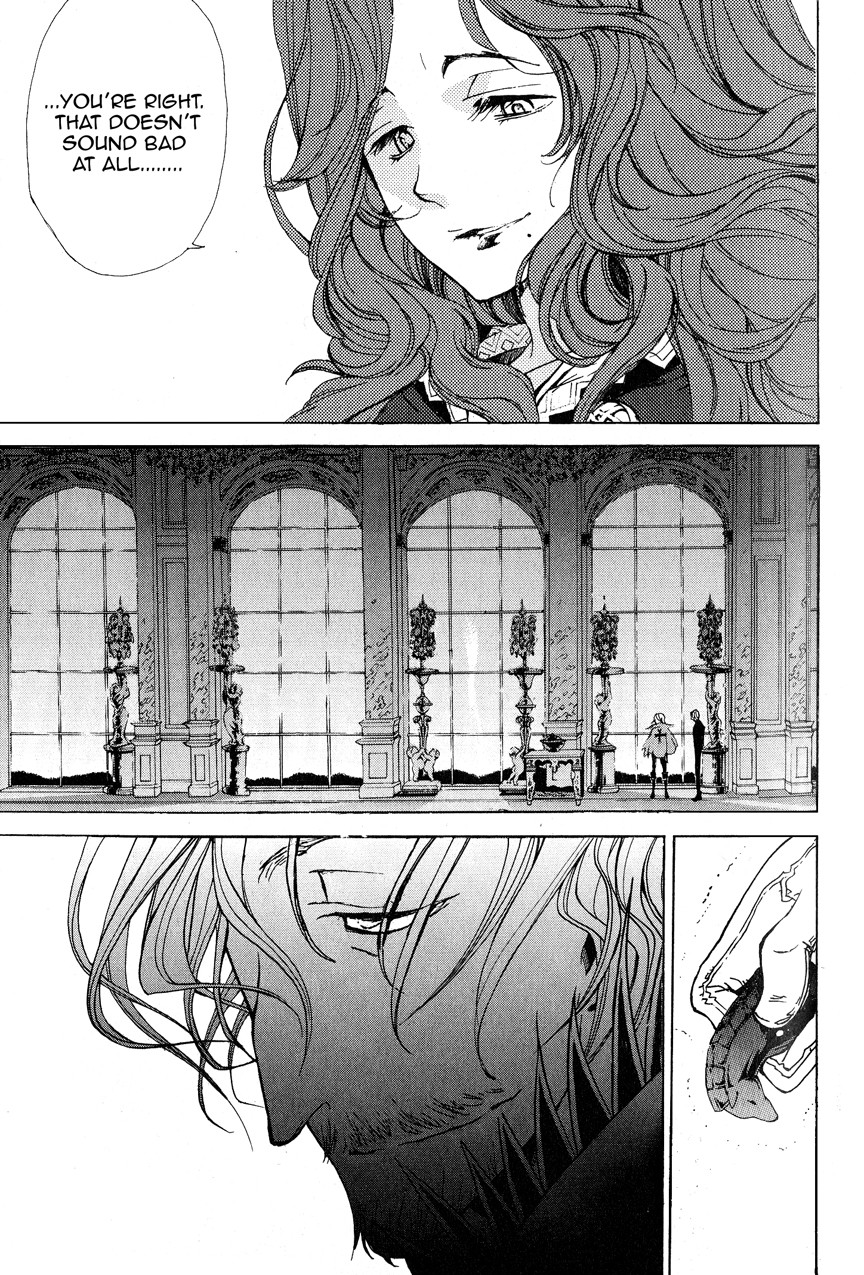 Shoukoku no Altair chapter 4 page 4