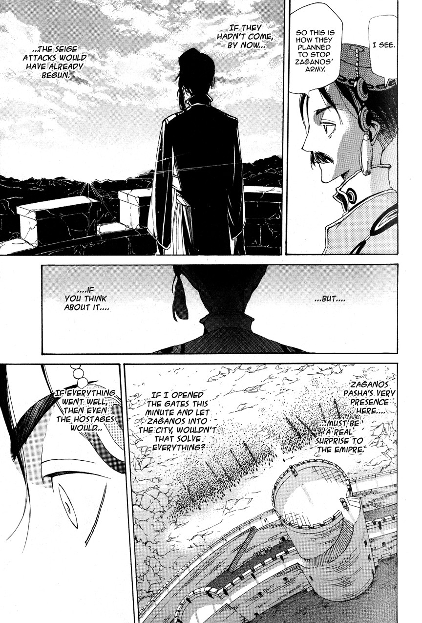 Shoukoku no Altair chapter 4 page 6