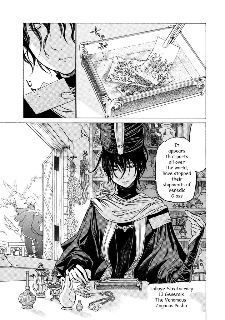 Shoukoku no Altair chapter 40 page 2