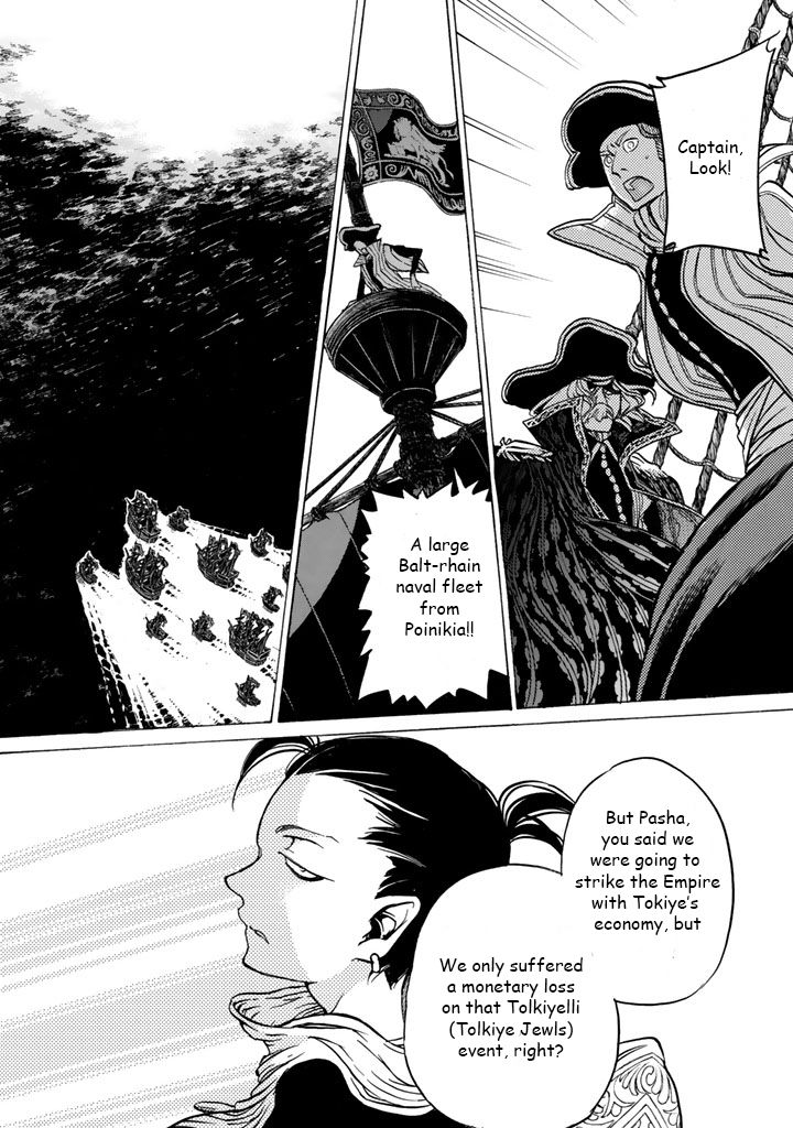 Shoukoku no Altair chapter 40 page 31