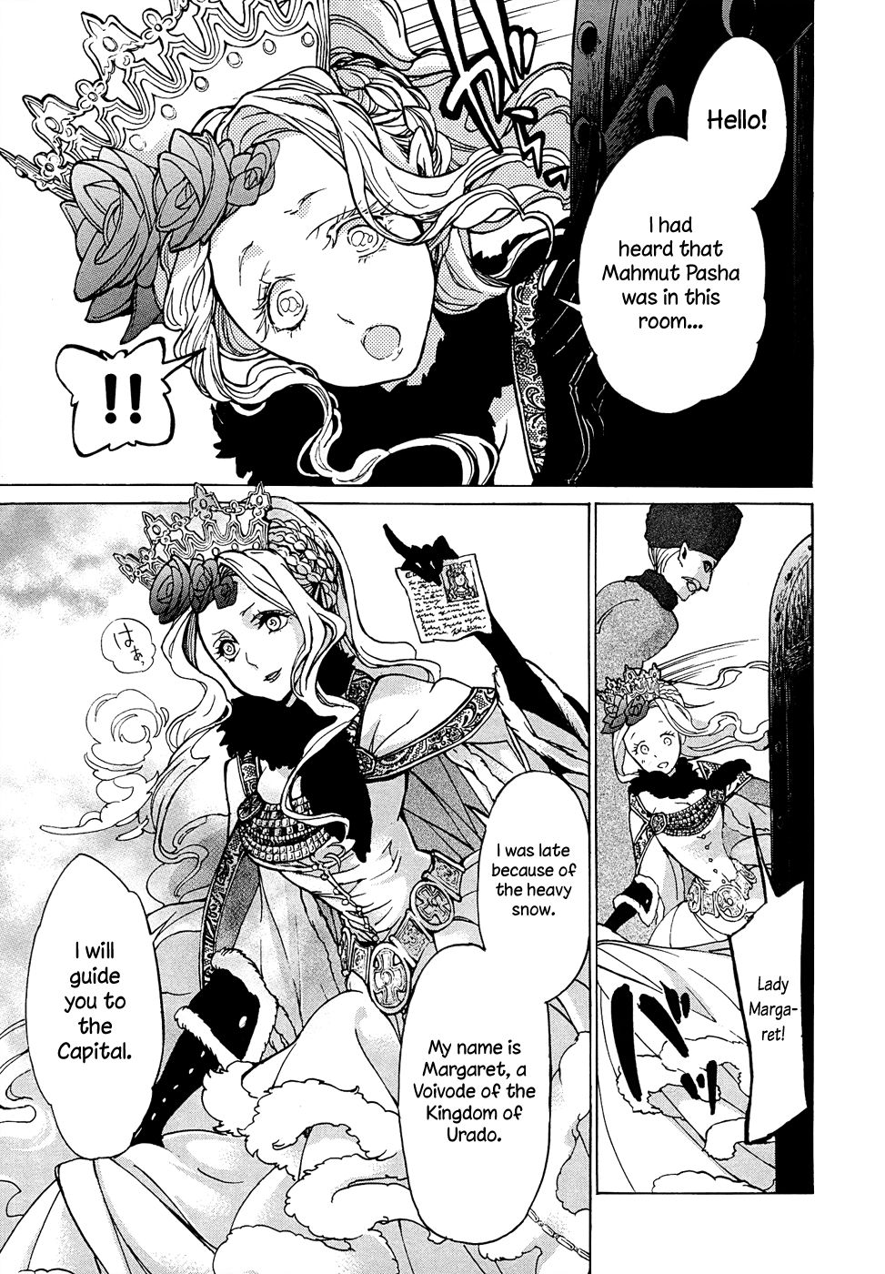 Shoukoku no Altair chapter 43 page 13