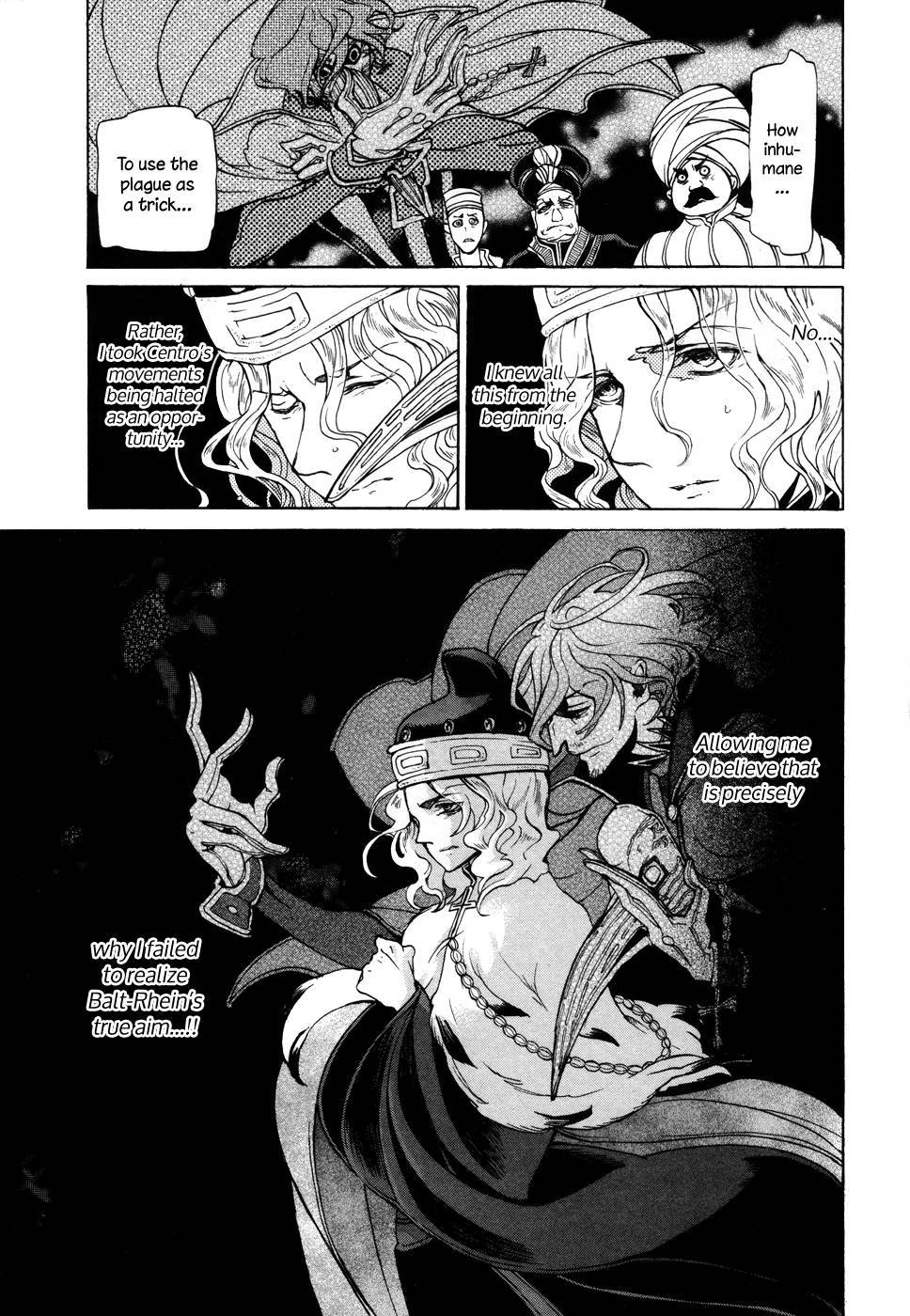 Shoukoku no Altair chapter 49 page 16