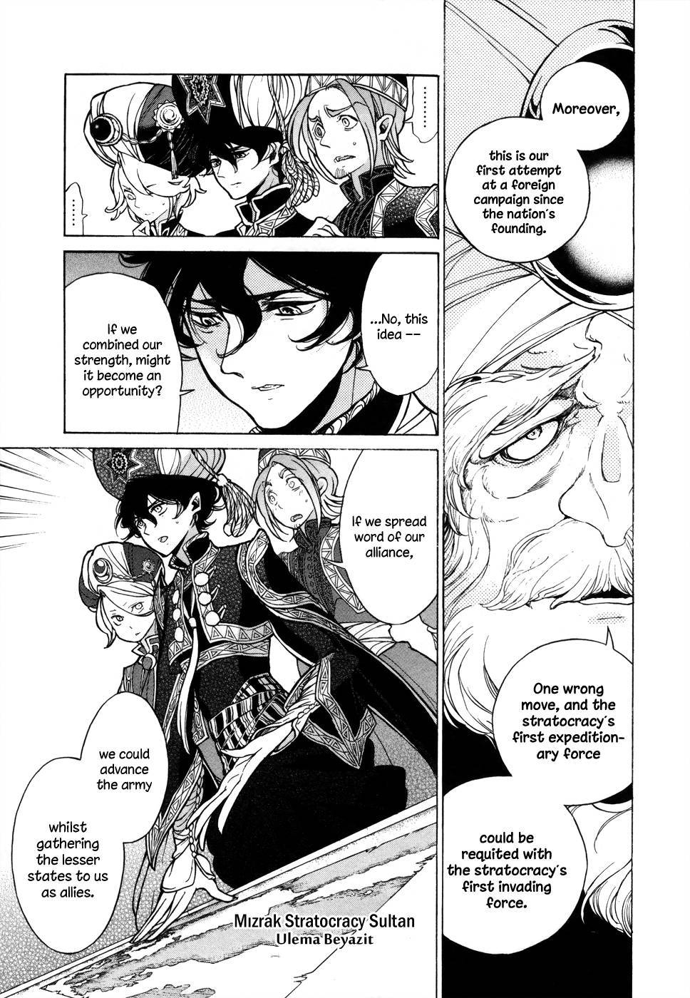 Shoukoku no Altair chapter 49 page 22