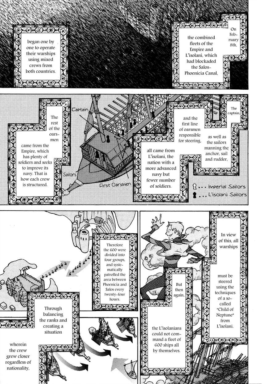 Shoukoku no Altair chapter 58 page 17